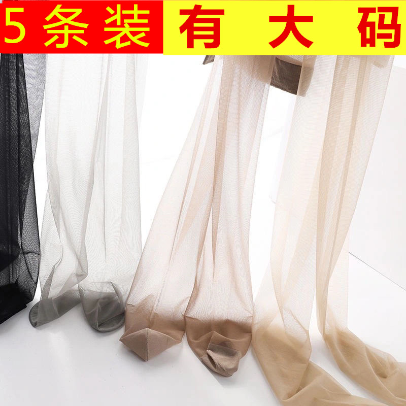 夏季超薄款丝袜女肉色防勾丝菠萝袜隐形光腿神器加肥加大连裤袜子