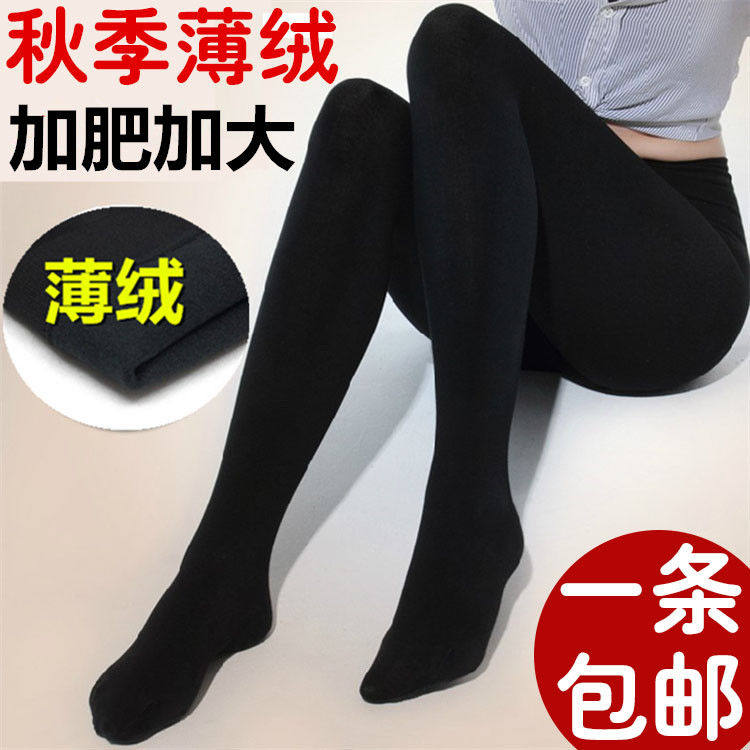 春秋季加绒打底裤薄绒加大码防勾丝连裤袜200斤胖mm高腰连体袜女,女士内衣/男士内衣/家居服,连裤袜/打底袜,淘宝优惠券,粉丝福利购,淘宝优惠卷