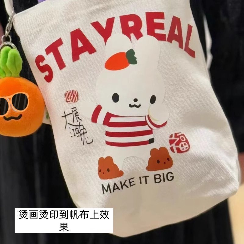 大展宏兔Wmls五月天阿信演唱会卜卜烫画贴定制热转贴明星周边物料