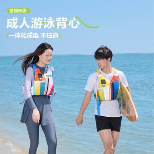 成人救生衣大浮力游泳背心浮潜专用皮划艇桨板船用款蒙德里安系列