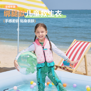 儿童救生衣专业浮力背心马甲双防护跨带游泳水上防溺水可爱男女款