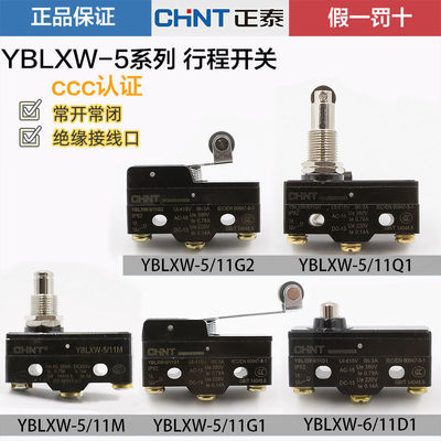 正泰行程Z-15GW22-B GQ限位微动开关YBLXW-5 11G2 G1 Q1 Q2 M D1