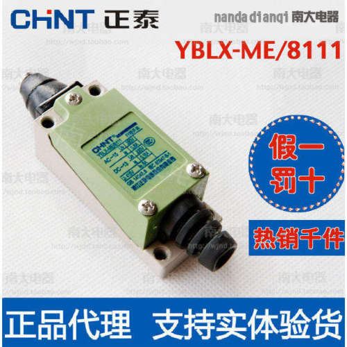 正泰正品 正品 YBLX-ME/8111 微动开关正泰行程开关 限位开关