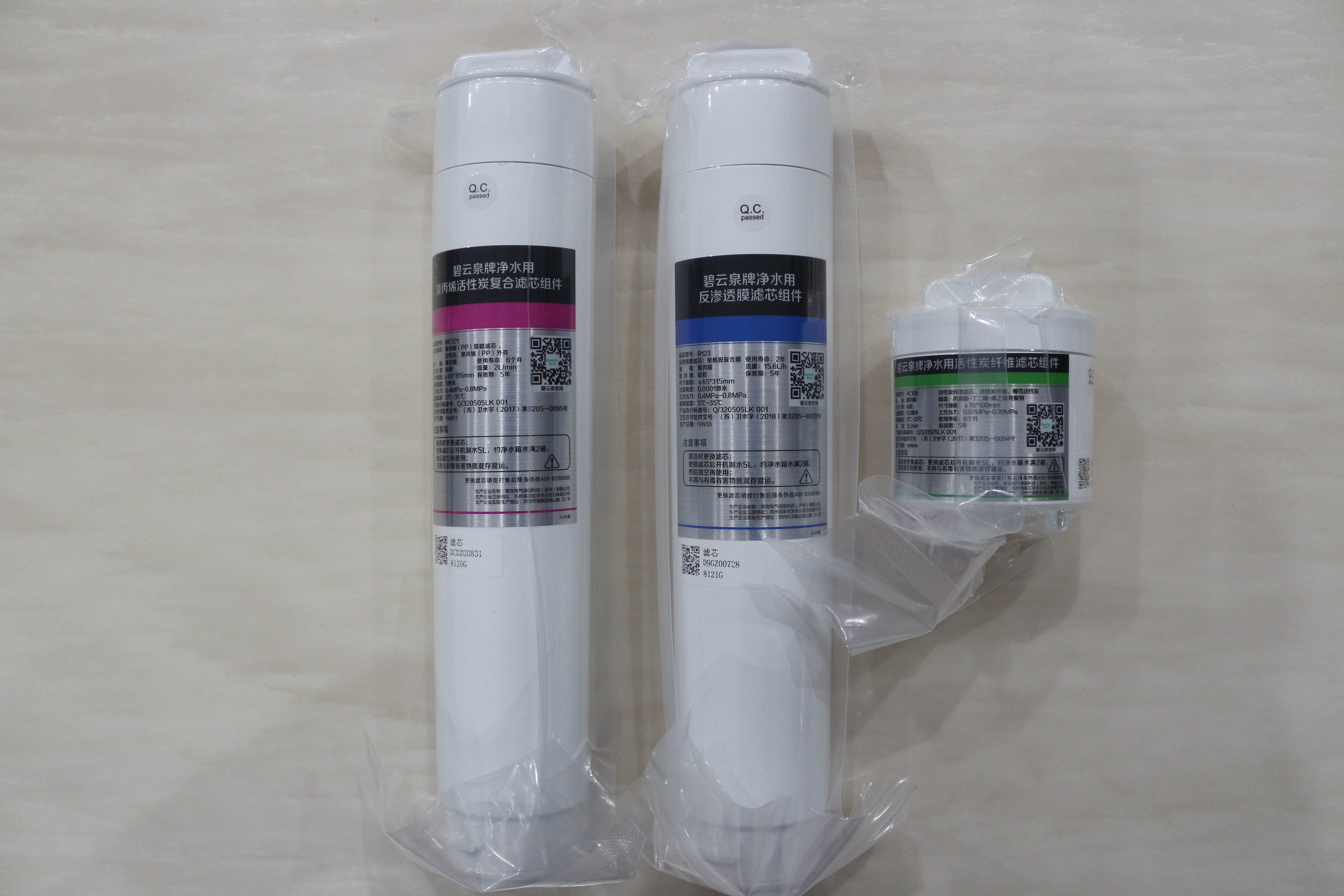 碧云泉官方r302e净水器滤芯jst-r302d莱克净水机mc121r123hc106