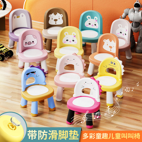 幼儿叫叫椅靠背椅子儿童餐椅凳子