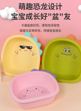 芝朴良品儿童卡通塑料脸盆PP材质