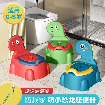 儿童马桶宝宝小马桶坐便器婴儿幼儿男女小孩专用简易训练厕所便盆