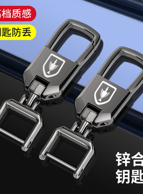 金杯新海狮s钥匙扣T32小海狮X30L海星T30 t22货车t22s扣T52钥匙扣