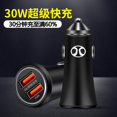 北汽E系E150E130智行EX5车载充电器点烟器绅宝X25X55/D70快充车充