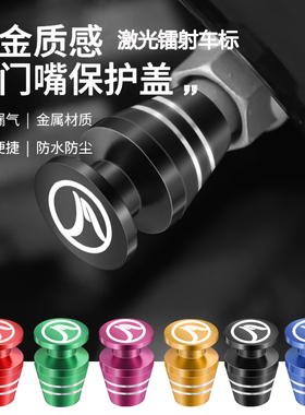 东南车标气门嘴A5翼舞DX3DX5DX7 V3菱悦V5菱致汽车轮胎气嘴帽装饰