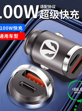 北汽威旺/205/306/M20/M30/307/S50/007/BQ5/M50F/M60车载充电器