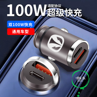 S50 M60车载充电器 306 M50F BQ5 007 307 M30 M20 205 北汽威旺