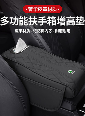 适用斯柯达明锐速派米克汽