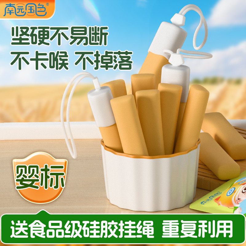 【买1送1】南园国色婴幼儿磨牙棒饼干6月以上温和磨牙可替代牙胶