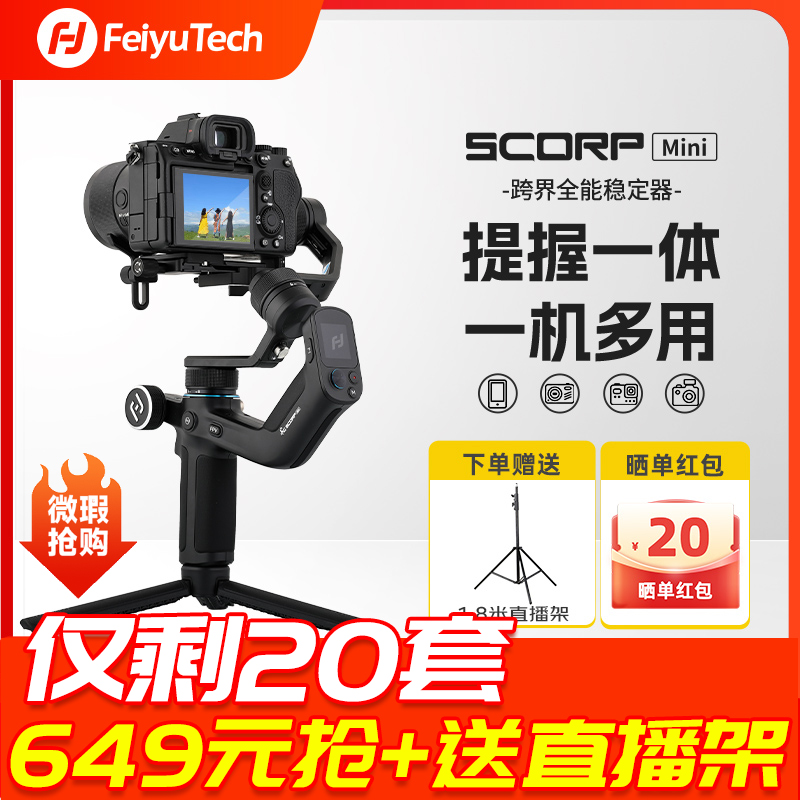 覴÷Ыminiȶmini2ֳ̨΢AIvlogƵܷ֧ĸ549Ԫ
