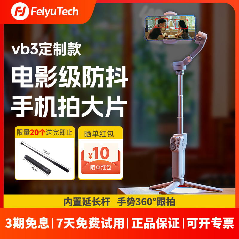ֻ̨ȶֱ¼ֳַԶ360תͨżαЯĸvimble3ưʵ198.9Ԫ