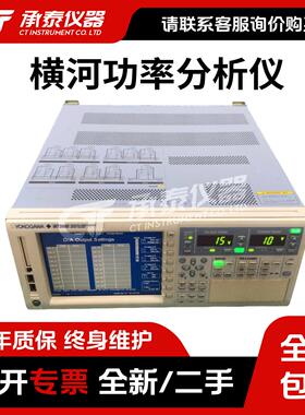 Yokogawa横河WT1800 WT1800E WT3000 WT3000E功率分析仪/功率计