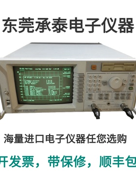 供应Agilent安捷伦HP惠普8753ET网络分析仪8753D现货包邮出售