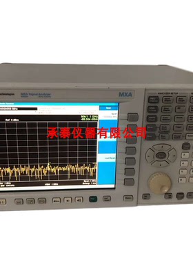 现货低价出售安捷伦Agilent N9038A 接收机包邮供应