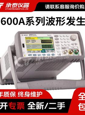KEYSIGHT是德科技33611A 33612A 33621A 33622A波形发生器包邮