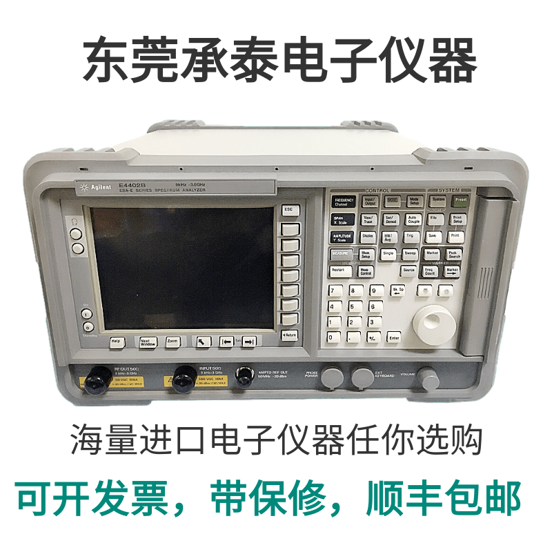 AgilentE4402B频谱分析仪出售