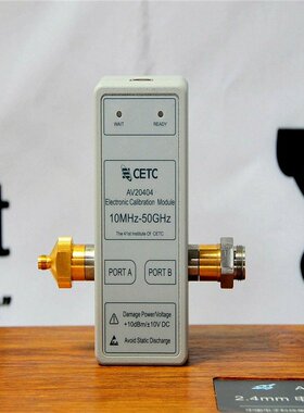 KEYSIGHT是德科技85056D安捷伦校准套件包邮供应