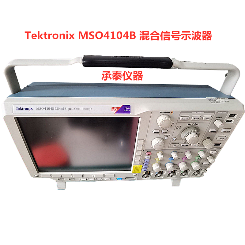 TektronixMSO4104B信号示波器