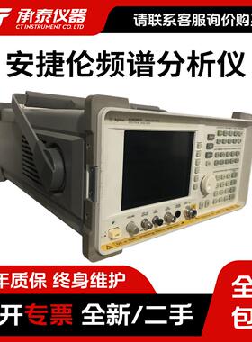 现货包邮惠普HP8594E 8595E 8596E 8593E 8591E 8563E频谱分析仪