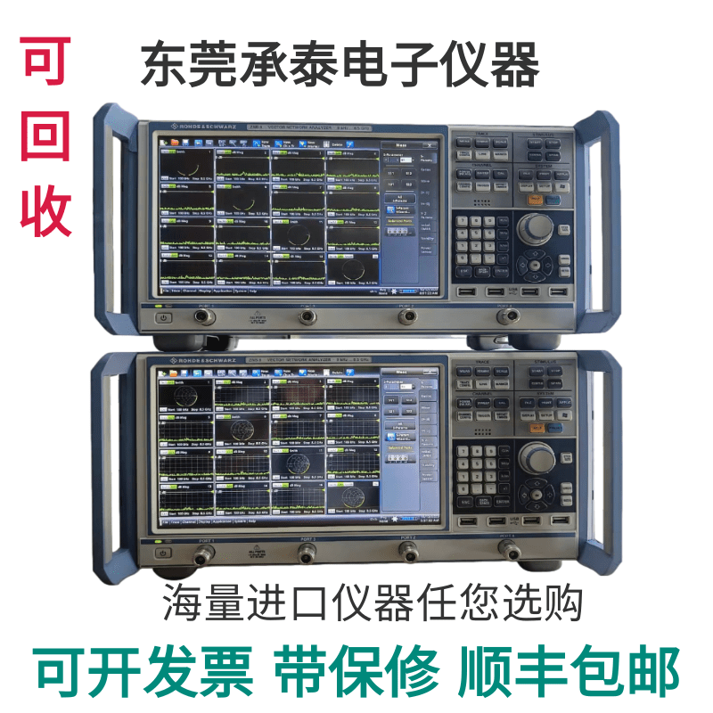 长期出售R&S罗德与施瓦茨ZNB8网络分析仪包邮供应