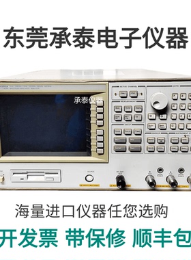 安捷伦4395A阻抗分析仪频谱分析仪4395A网络分析仪Agilent