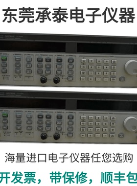 现货出售Agilent安捷伦83752B信号发生器低价包邮83752B供应