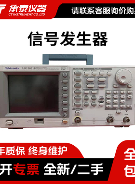 美国泰克Tektronix AFG3052C AFG3051C AFG3152C 任意波形发生器