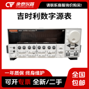 2601B 2614B数字源表 吉时利 2612B 2634B 2611B 包邮 2602B