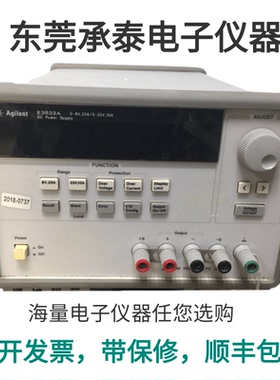 Keysight是德科技E3633A直流电源E3633A现货供应