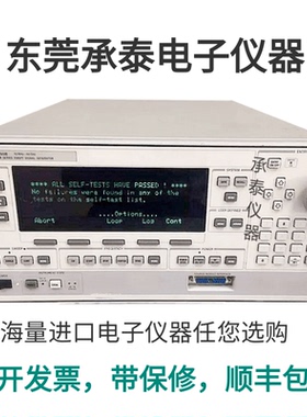 热门供应Agilent安捷伦83650B信号发生器长期出售