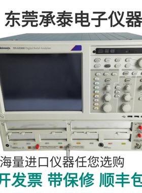 热门供应Tektronix泰克DSA8300数字采样示波器低价出售