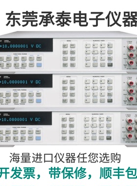 出售3458A安捷伦keysight(Agilent)3458A八位半数字万用表包邮