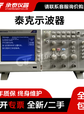 美国泰克TDS2022C TDS2014B TDS2024B/C TDS3014C TDS3034C示波器