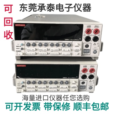 出售keithley吉时利2400 2410 2420 2425 2440数字源表现货包邮
