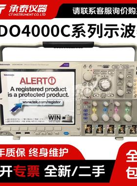 Tektronix MDO4024C MDO4034C MDO4054C MDO4104C混合域示波器
