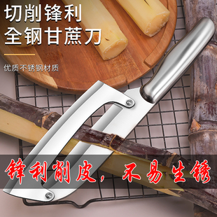 全钢加厚锋利蔗刨瓜刨果皮刨摆摊甘蔗刀削皮刀菠萝刨削莴笋刨刀