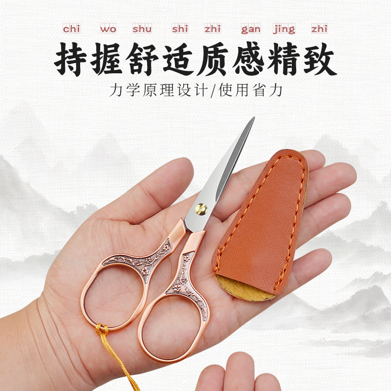 复古高端茶艺文玩茶用小剪刀茶道零配泡茶茶谈茶剪刀剪茶叶袋专用
