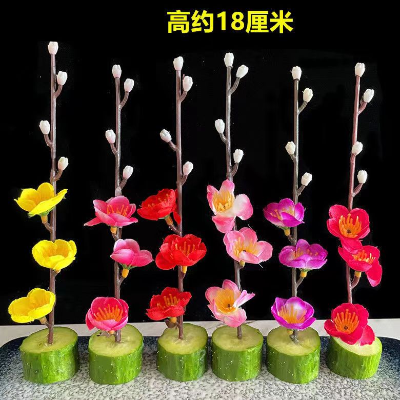 仿真梅花 摆盘花草酒店刺身装饰小摆件 菜品盘饰寿司意境点缀工具