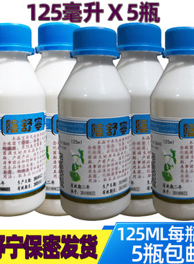 德阳阴舒宁125ML抗菌清洁杀菌