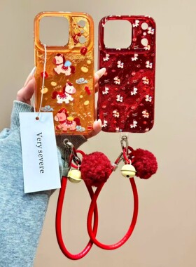 新年ins红色锡纸纹元宝小马毛球挂绳适用iPhone17promax手机壳苹果15pro新款16喜庆13女款14创意15防摔保护套