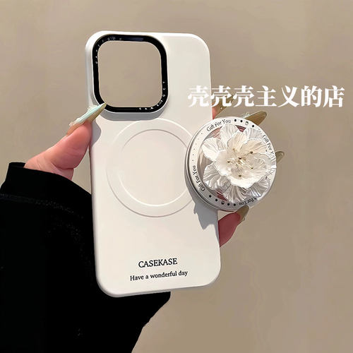 高级小众山茶花磁吸支架磁吸支架