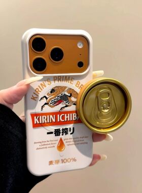 韩国ins啤酒易拉罐瓶盖磁吸支架适用iPhone17promax手机壳苹果15pro新款17pro菲林硬壳16pro半包17创意保护套