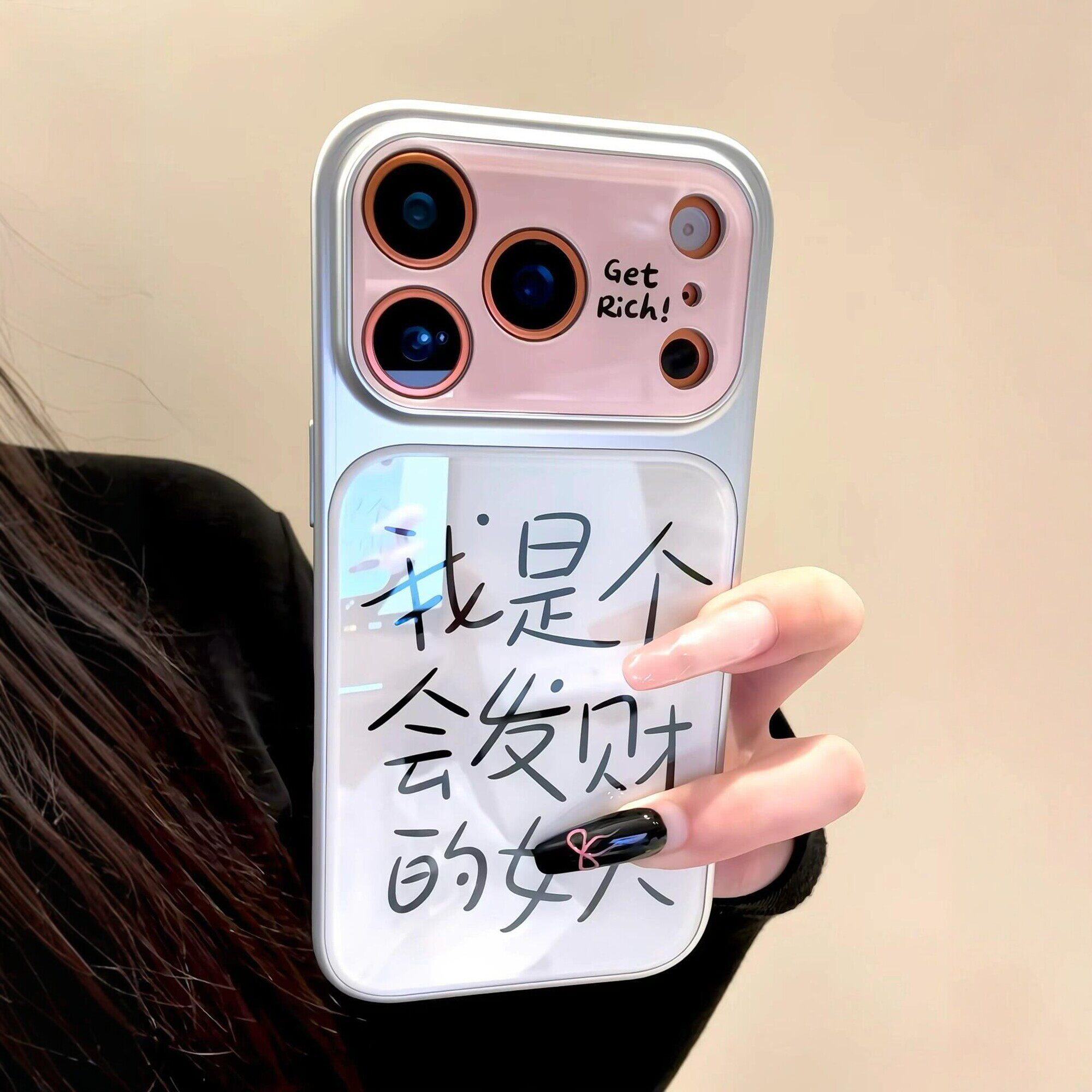 韩系ins滴胶创意文字我是个会发财的女人适用iPhone17pr