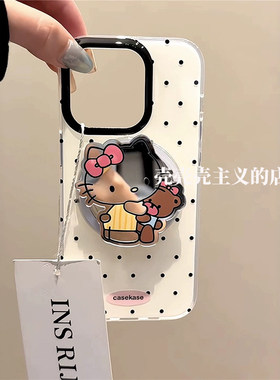 韩系ins波点镜面kitty磁吸支架适用iPhone17promax手机壳苹果15pro新款14双层防摔13少女款16pro超好看保护套