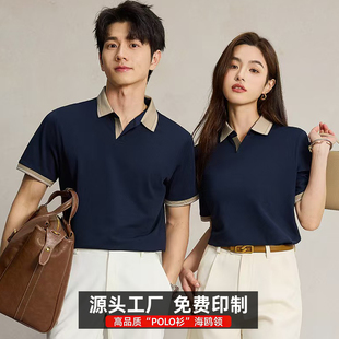 海鸥领工作服V领短袖定制印logo高端桑蚕丝polo衫工装团体服T恤潮